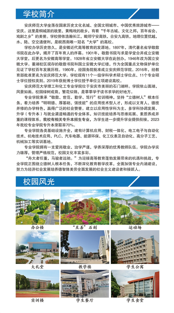 微信圖片_20240313083932.jpg