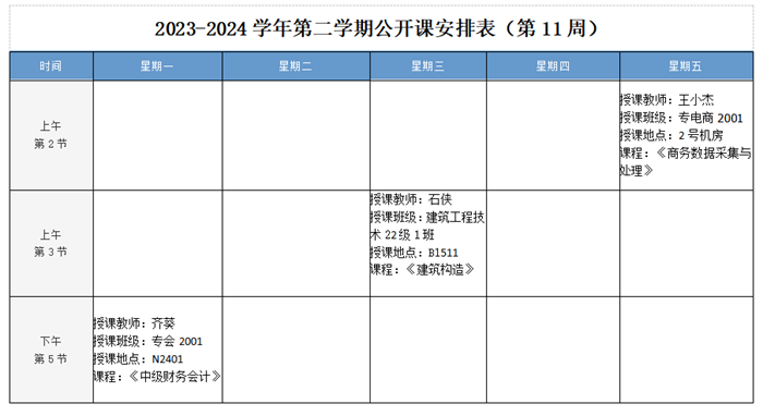 微信圖片_20240429161921.png