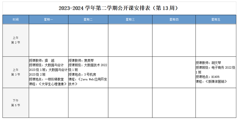 微信圖片_20240515163648.png