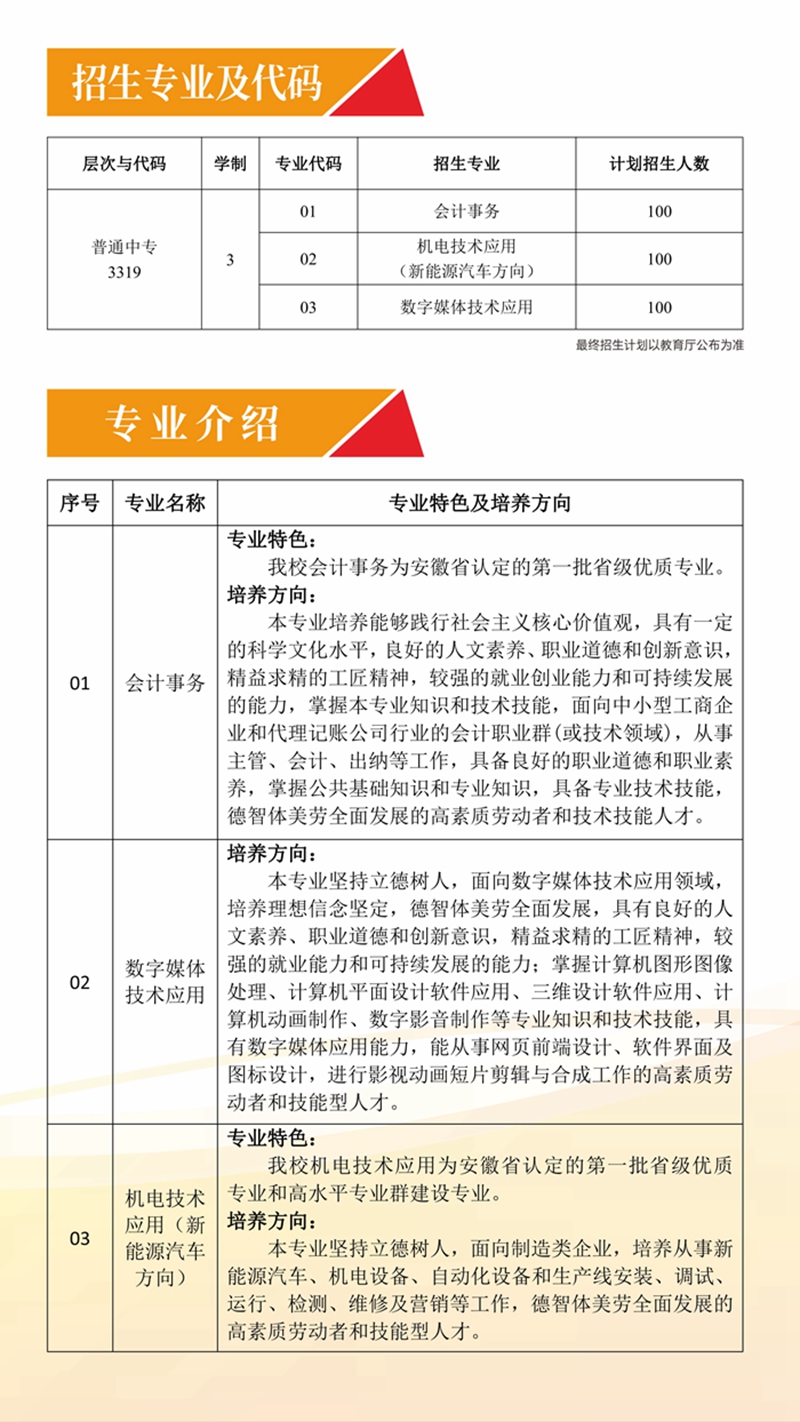 微信圖片_20240607143841_副本_副本_副本.jpg