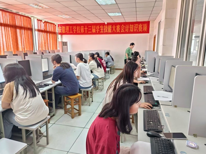 南區(qū)會計知識比賽配圖_副本.jpg