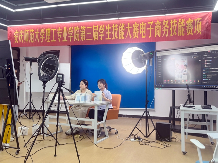 電子商務(wù)比賽配圖.jpg