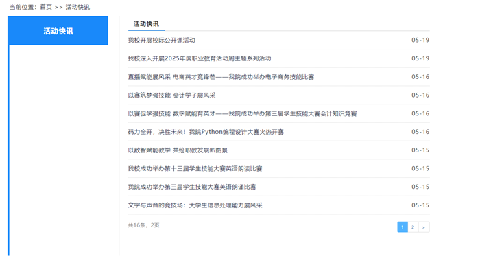 圖片4.png