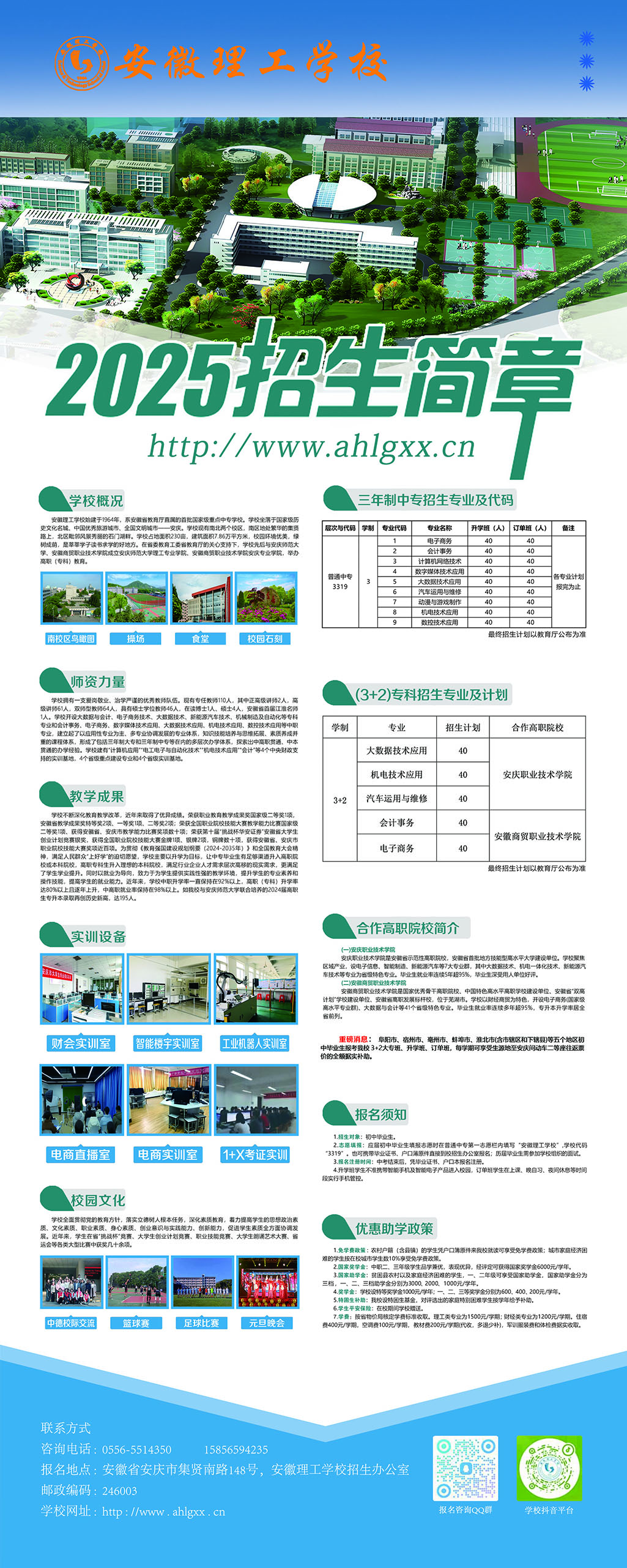 微信圖片_20250613122720.jpg